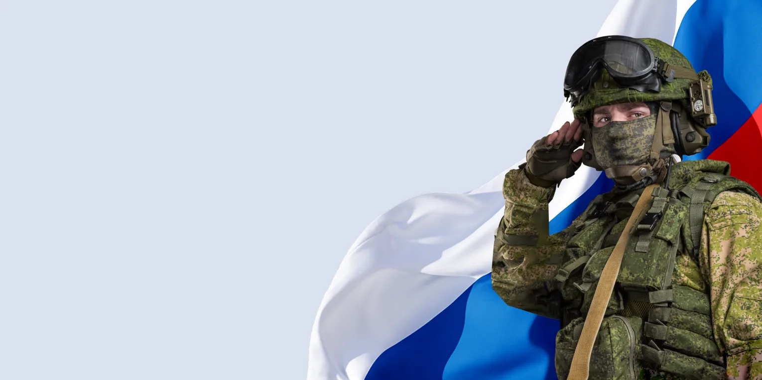 Заключи контракт на СВО с Минобороны